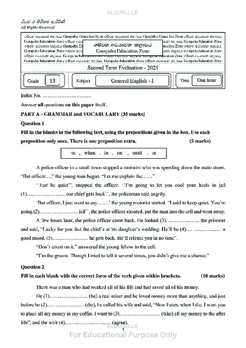 Grade 13 General English Second Term 2025 Gampaha Educational Zone thumbnail